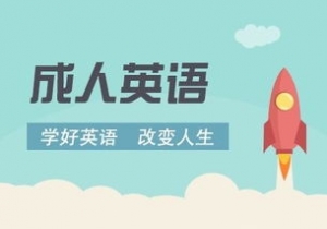 英语培训说说短句,参加培训的英语朋友圈文案？