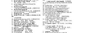 表结果的短语,表示结果的英语短语和词语？