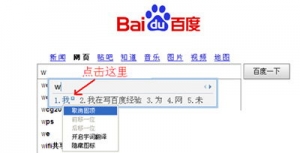 qq输入法自定义短语,qq输入法如何设置自定义短语？