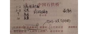 举例子列数字打比方的句子,举例子，列数字，作比较，打比方的句子？ ...