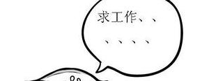 想上班了适合发朋友圈的句子,想上班的朋友圈说说？