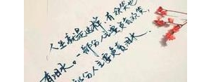 令人深思考的句子,引人深思的句子？