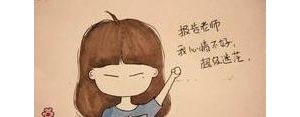 形容事情非常糟糕的短句,事情越来越糟糕的句子？