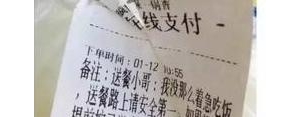 朋友圈晒订单的句子,订单发朋友圈的句子？