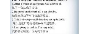 带the的英语短句子,the的造句简单20句？