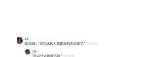 摘星人的句子,关于太空人的文案女孩？