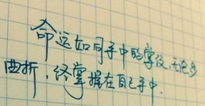 为自己加油的句子说说,加油站加油文案短句干净治愈？