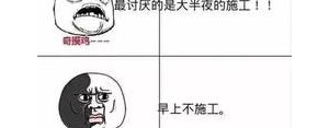 搞工程人发朋友圈的句子,做工程人朋友圈高质量句子？