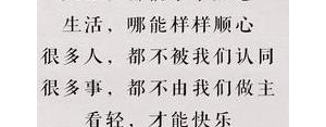 累的句子发,形容累的简短句子？