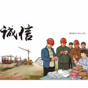 一个么信用的人短句子?一个没诚信，没尊严的人的句子？