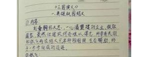 富含哲理的摘抄句子,哲理段落？