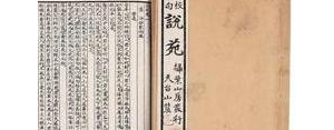 带昼字的句子,阳昼赠言的特殊句式？
