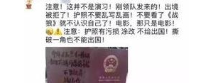 关于拿到护照的短句,拿到护照的心情说说？