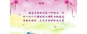描写能力的句子,有关能力的句子？