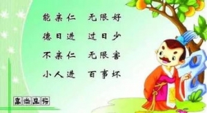 品德高尚的成语和句子,赞美品德高尚的成语4个？