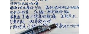 爱你的句子孙露,一张白纸中心写个爱,猜歌名？