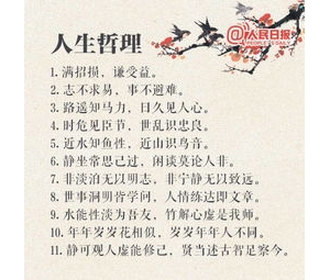 如什么对什么的句子?对仗中如屏对什么？