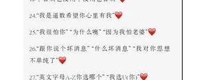 霸道撩妹短句子,气质高雅 撩妹句子？