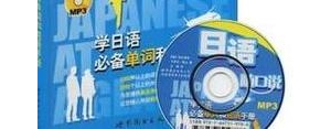随口短语,随口拉几个造句？