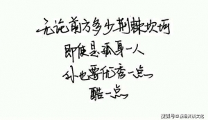 比较给人力量的句子,鼓舞斗志的优美句子？