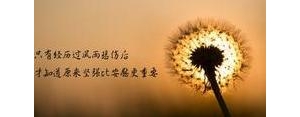 黄昏伤感短句子,关于黄昏伤感的句子？