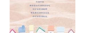 emm文案短句,emm的句子？