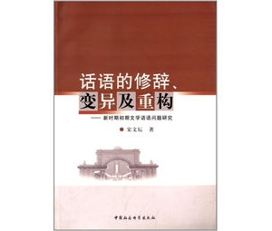 重构的句子,如果生活重塑的句子？