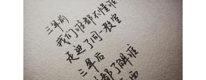 形容自己怀旧的句子,一句话表达怀旧的心情？