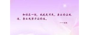 让男人滚的句子,让人滚蛋的句子？