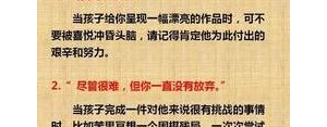 夸奖自己女儿的句子有哪些?夸女儿的句子简短精辟？