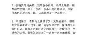 读书的好句子,读书好句好段摘抄大全？