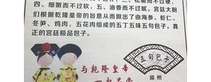 形容包子好吃加上心情好的句子,形容包子诱人的句子？