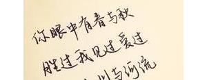 青春与你的句子,青春有你句子？