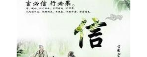 关于信任与坦诚的句子,坦诚信任的句子？