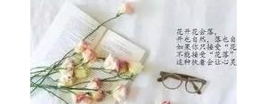 好的朋友圈短句关于人心,朋友圈形容人心的句子？