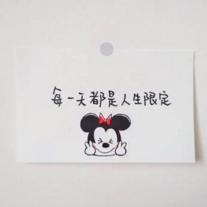 2021短句文案单身,20219月9日单身说说？