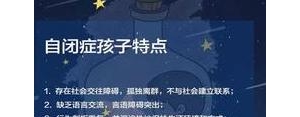4月2日世界自闭症日发的句子,朋友圈自闭又可爱句子？