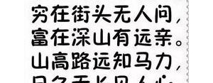 赚钱不容易的句子,形容找个工作不容易挣钱难的句子？