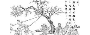 骂人内心阴暗的句子,讽刺人阴暗的古代的句子？