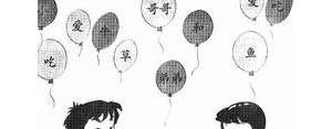 公布分的句子,公布的句子？
