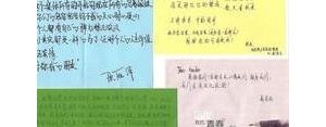 感谢学生重情义的句子,感恩同学情谊的一段话？