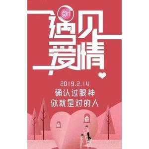 主播感谢粉丝的陪伴和守护的句子,直播结尾感谢词？