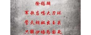 描写军人的感动句子,歌颂战士，催人泪下的句子？