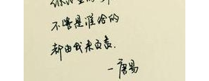 女友给男友留言的句子,给男朋友留言的甜甜的句子？