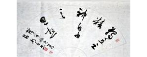 精神永远独立的句子,形容人精神思维独立的诗句？