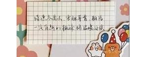 描写男生干净温柔的短句子,形容男生干净气质的句子？