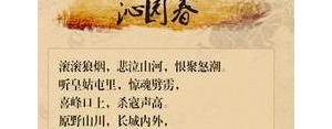 铭记历史的句子,铭记历史的优美句子？