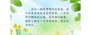形容面条美味的句子,形容面条好吃的句子有哪些？