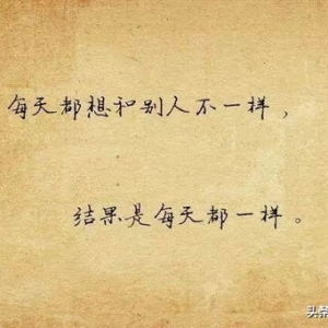 形容自己长的丑的句子,自嘲自己丑的打油诗？
