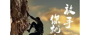 早起的人最激励人的短句,早起奋斗的励志的句子？